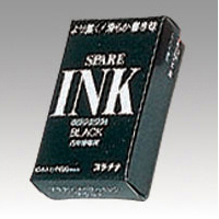 【プラチナ万年筆】カートリッジインク　ブラック １０本/SPSQ-400 1