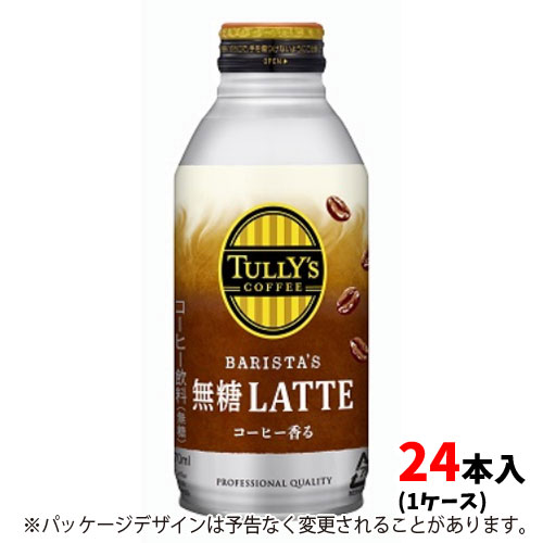 【伊藤園】ボトル缶タリーズコーヒー無糖ラテ３７０ｍｌ ２４本入り１ケース/61358