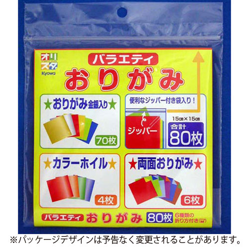 協和紙工 バラエティおりがみ 両面折り紙 カラーホイル 金銀 80枚入