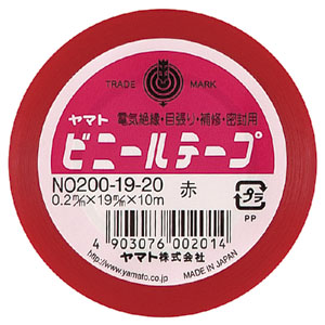 【ヤマト】ヤマトビニールテープ　幅１９ｍｍ×長１０ｍ（赤） １巻/NO200-19-20