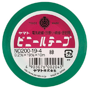 【ヤマト】ヤマトビニールテープ　幅１９ｍｍ×長１０ｍ（緑） １巻/NO200-19-4