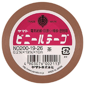 【ヤマト】ヤマトビニールテープ　幅１９ｍｍ×長１０ｍ（茶） １巻/NO200-19-26