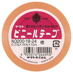【ヤマト】ヤマトビニールテープ　幅１９ｍｍ×長１０ｍ（橙） １巻/NO200-19-24