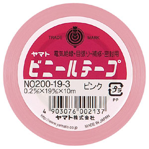 【ヤマト】ヤマトビニールテープ　幅１９ｍｍ×長１０ｍ（ピンク） １巻/NO200-19-3