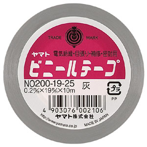 【ヤマト】ヤマトビニールテープ　幅１９ｍｍ×長１０ｍ（灰） １巻/NO200-19-25