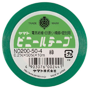 【ヤマト】ヤマトビニールテープ　幅５０ｍｍ×長１０ｍ（緑） １巻/NO200-50-4