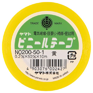 【ヤマト】ヤマトビニールテープ　幅５０ｍｍ×長１０ｍ（黄） １巻/NO200-50-1