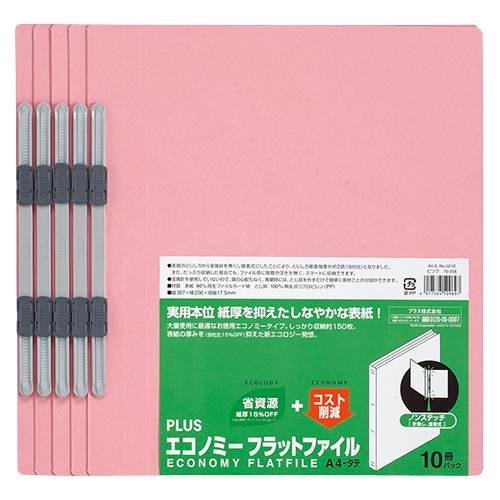 【プラス】エコノミーフラットファイル　１０冊パック（ピンク） １０冊/79-358