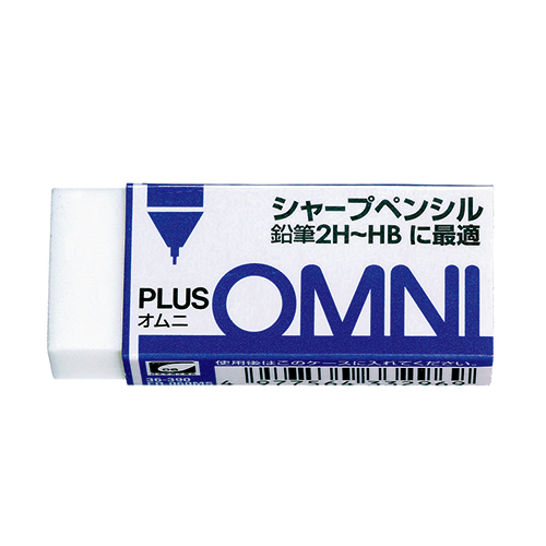 【プラス】プラスチック消しゴム　ＯＭＮＩ（オムニ）　シャープペンシル用 １個/ER-060MS