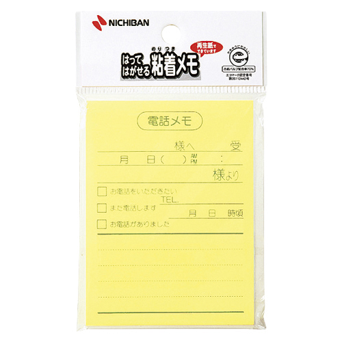 【ニチバン】ポイントメモ［Ｒ］　印刷規格品　仕様：電話メモ １個/P-111