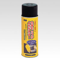 【テラモト】ハンドスィーパー　モップ　清掃用具　吸着剤　再生スプレー　ニューシャインスプレー　容量：２２０ｍｌ １個/CE-486-000-0