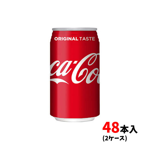 コカ・コーラ　３５０ｍｌ缶　