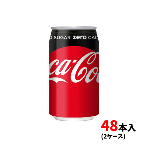 コカ・コーラゼロシュガー　３５０ｍｌ缶　