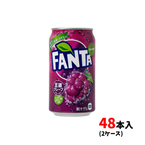 ファンタグレープ　３５０ｍｌ缶　