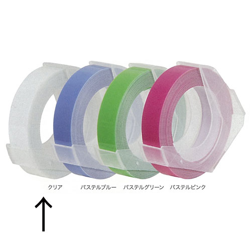 【オリエント・エンタプライズ】パステル・カラーテープ　９ミリ　ダイモ用テープ　　クリア １個/RM900CL
