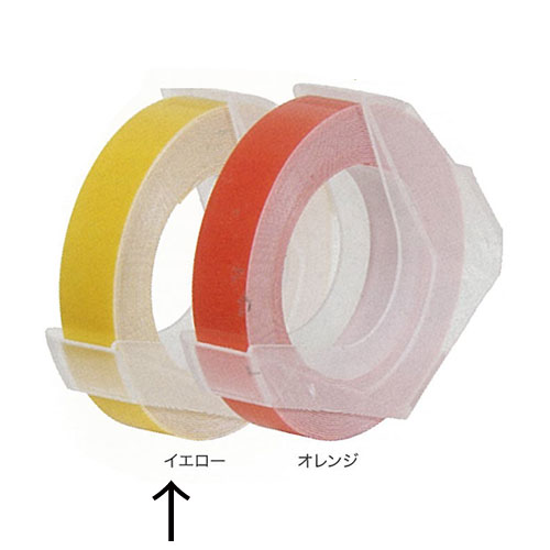 【オリエント・エンタプライズ】グロッシーテープ　９ミリ　ダイモ用テープ　