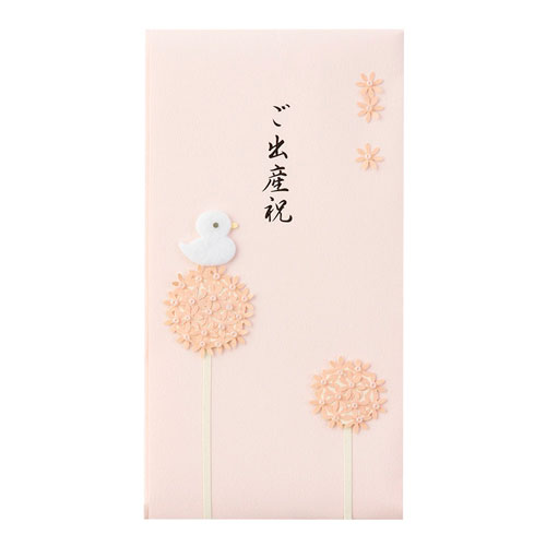【デザインフィル】ペーパークラフト　金封６５　ご出産祝　ピンク（ピンク） １個/25065006