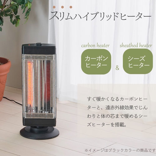 【ユアサプライムス】二灯管三段階切替電気ストーブ　暖房器具 １台/YKT-CS1000E(W)