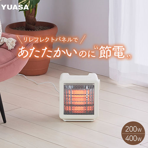 【ユアサプライムス】リフレクトヒーター　暖房器具 １台/YMJ-R42E