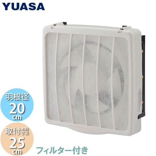 【ユアサプライムス】フィルター付換気扇　キッチン　台所　一般換気扇 １台/YNK-20F