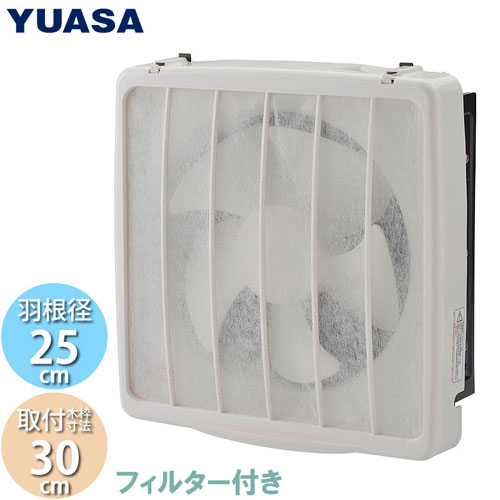 【ユアサプライムス】フィルター付換気扇　キッチン　台所　一般換気扇 １台/YNK-25F