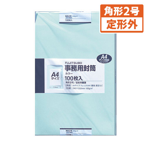 【マルアイ】藤壺事務用封筒カラー　角２（ウスミズ） １００枚/PK-121PS