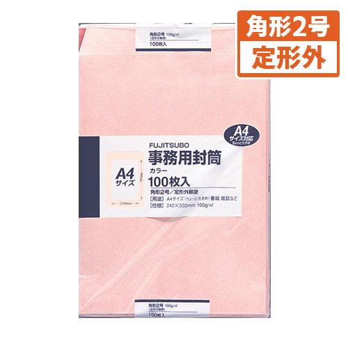 【マルアイ】藤壺事務用封筒カラー　角２（ピンク） １００枚/PK-121P
