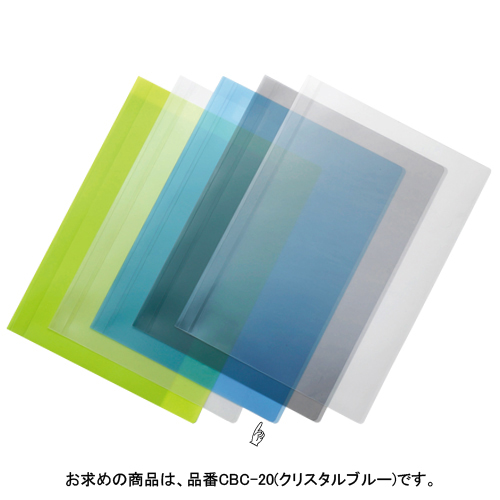 カラーバーファイル　Ａ４判タテ型用　カバー　（クリ・・・