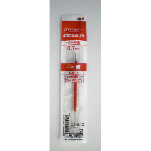 【三菱鉛筆】油性ボールペン替芯　ＳＸＲ－７　０．７ｍｍ　赤 １本/SXR7.15