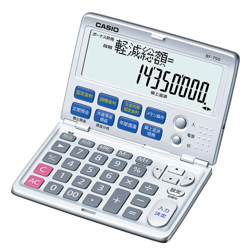 電卓　金融計算電卓　外寸（重量ｇ）：横１１８×縦１・・・