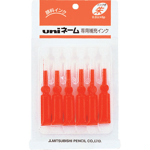 【三菱鉛筆】補充インク　１　本使い切りタイプ６本入 ６本/HUB303