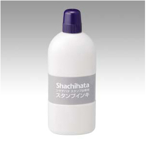 【シヤチハタ】シヤチハタ　スタンプ台　専用スタンプインキ（大瓶）　紫 １本/SGN-250-V