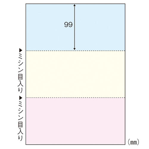 【ヒサゴ】マルチプリンタ帳票　Ａ４判３面　カラータイプ １００枚/FSC2012