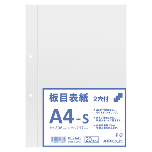 【日本ノート】板目表紙２穴　規格：Ａ４判タテ型 ２０枚/BC2A4S