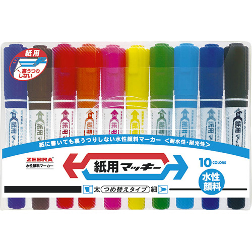 【ゼブラ】紙用マッキー　１０色セット　カラーペン　イラスト　工作 １セット/WYT5-10C