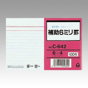 【コレクト】情報カード　６ｍｍ罫（両面）　規格：６×４サイズ １００枚/C-642