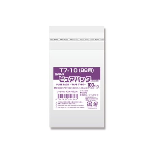 【シモジマ】Ｎピュアパック　透明袋　OPP袋　　テープ付き　規格：カード用 １００枚/006798306