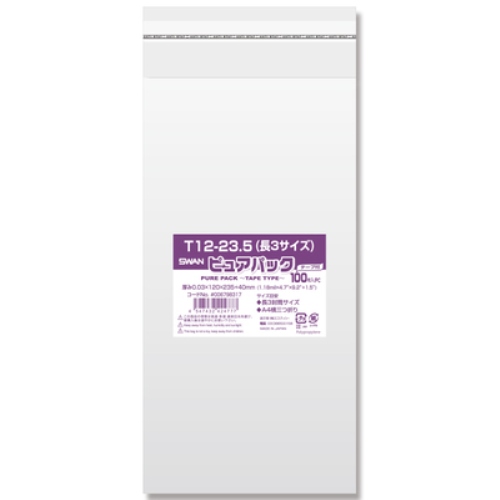【シモジマ】Ｎピュアパック　透明袋　OPP袋　　テープ付き　規格：封筒長３サイズ １００枚/006798317