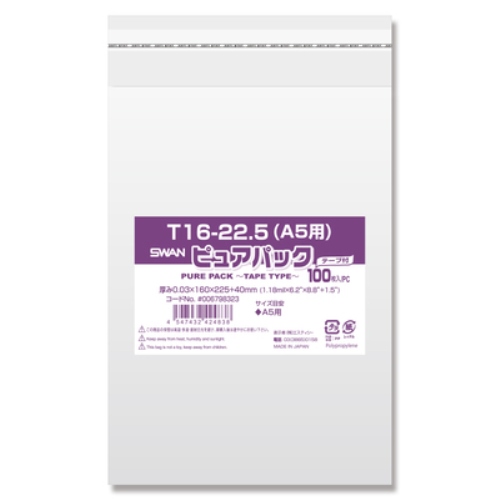 【シモジマ】Ｎピュアパック　透明袋　OPP袋　　テープ付き　規格：Ａ５用 １００枚/006798323