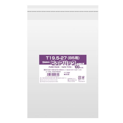 【シモジマ】Ｎピュアパック　透明袋　OPP袋　　テープ付き　規格：Ｂ５用 １００枚/006798324