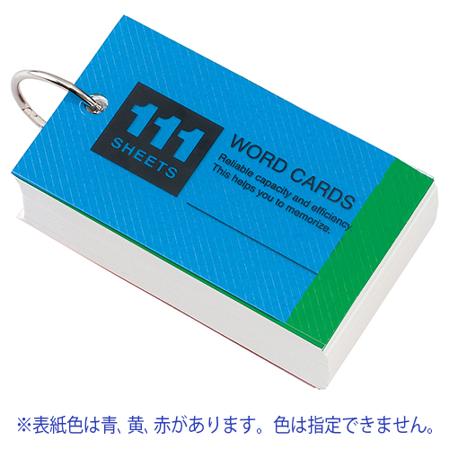 【レイメイ藤井】単語カード　外寸：横５４×縦９０ｍｍ（表紙色：アソート（青、黄、赤）） １個/WD12