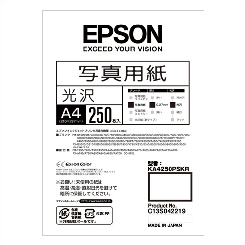【エプソン】エプソン純正プリンタ用紙　写真用紙（光沢）　規格：Ａ４判 ２５０枚/KA4250PSKR