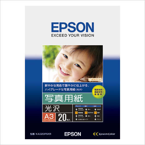 【エプソン】エプソン純正プリンタ用紙　写真用紙（光沢）　規格：Ａ３判 ２０枚/KA320PSKR