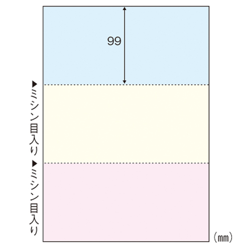 【ヒサゴ】マルチプリンタ帳票　Ａ４判３面　カラータイプ １００枚/BP2012