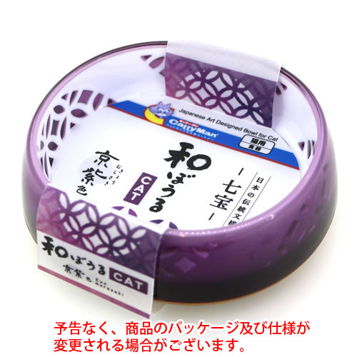 【ドギーマンハヤシ】和ぼうる　ＣＡＴ　七宝　京紫色　ペット用品