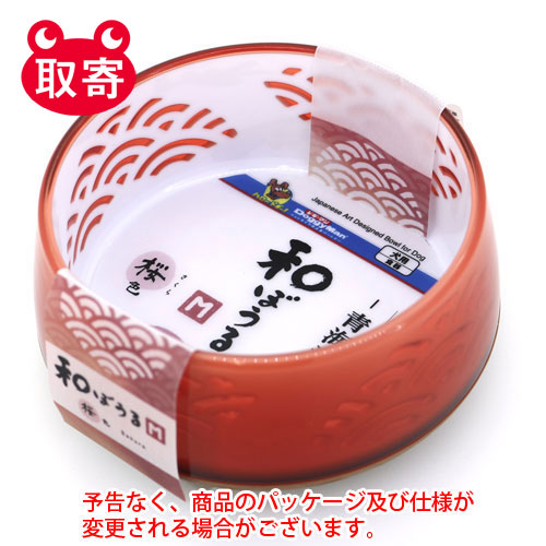 【ドギーマンハヤシ】和ぼうる　Ｍ　青海波　桜色　ペット用品