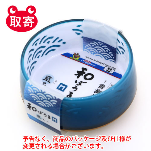 【ドギーマンハヤシ】和ぼうる　Ｍ　青海波　藍色　ペット用品