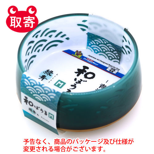 【ドギーマンハヤシ】和ぼうる　Ｍ　青海波　緑青色　ペット用品