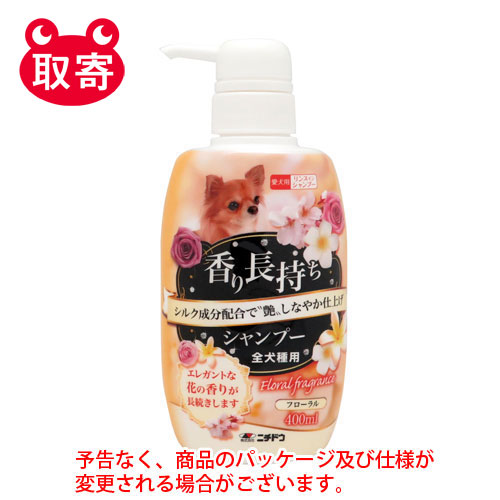 【ニチドウ】香り長持ちシャンプー　フローラル　４００ｍｌ　ペット用品