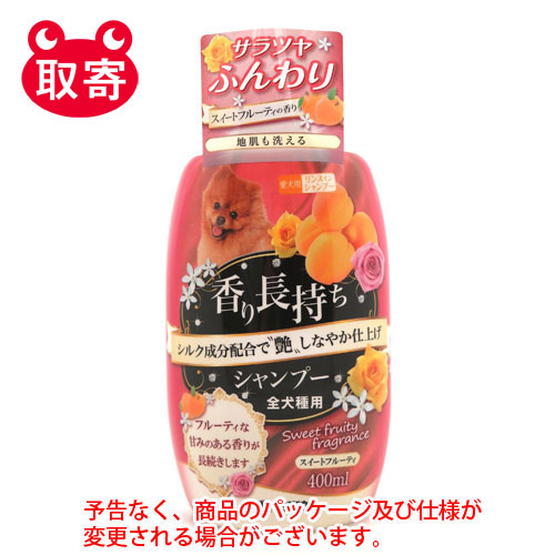 【ニチドウ】香り長持ちシャンプー　スィートフルーティー　４００ｍｌ　ペット用品